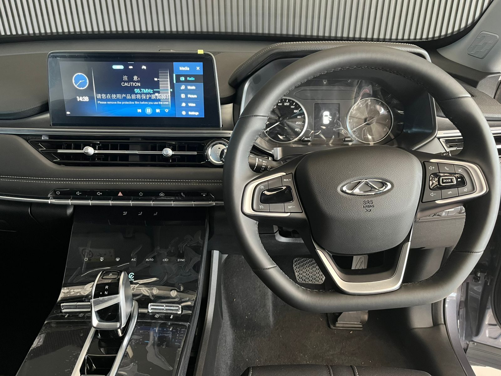 CHERRY TIGGO PRO 1.5