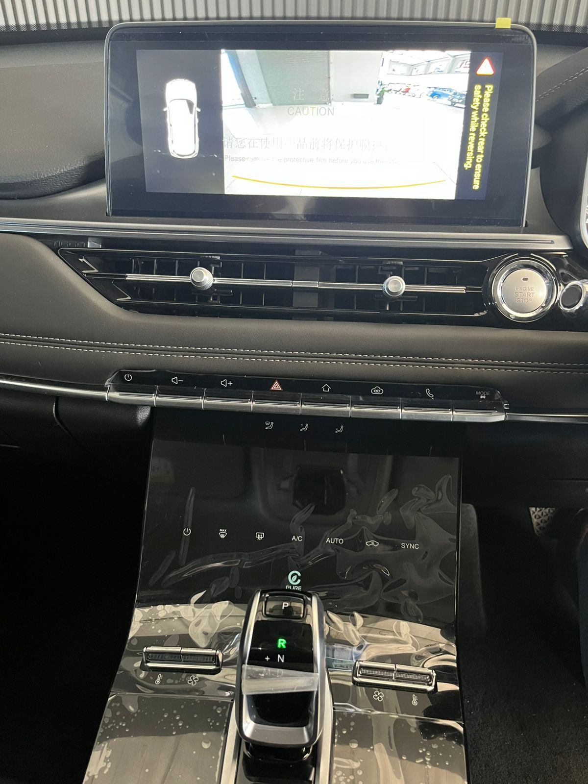 CHERRY TIGGO PRO 1.5